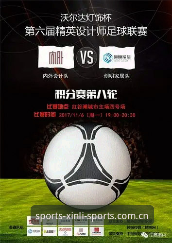新利体育官网 新利体育官网 vs 传统体育平台:哪个更能满足你的观赛新需求?