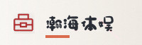 合作伙伴